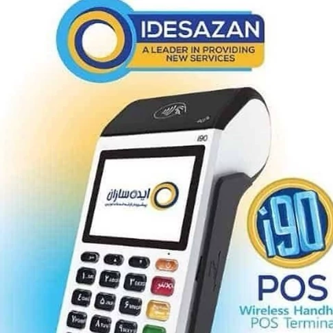 دستگاه کارتخوان(پوز) i90