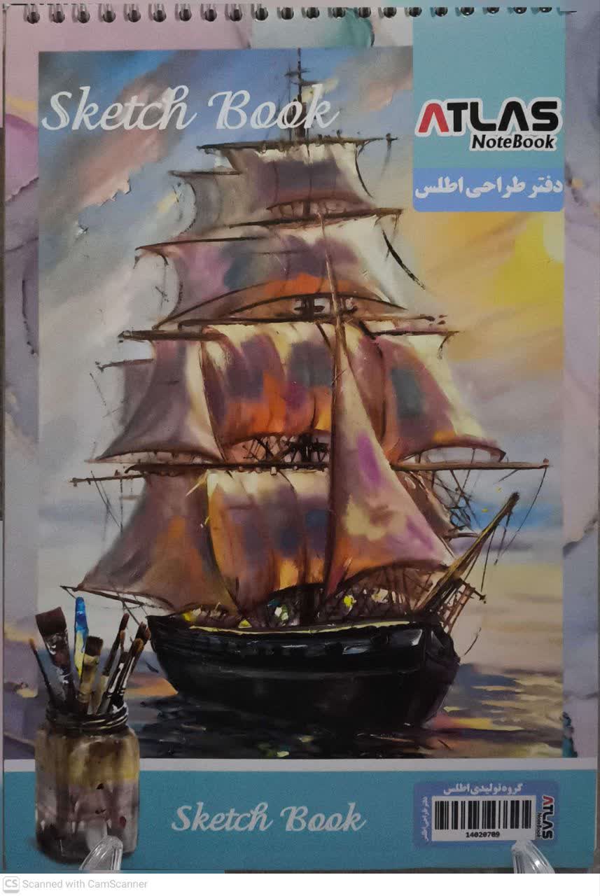دفتر طراحی 50برگ A4جلد گلاسه