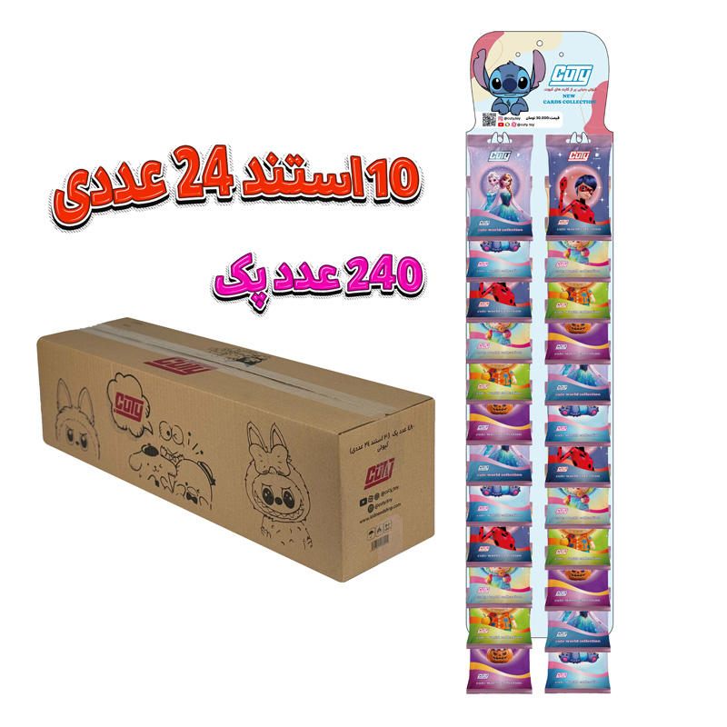 پک 240عدد کارت بازی دخترانه کیوتی