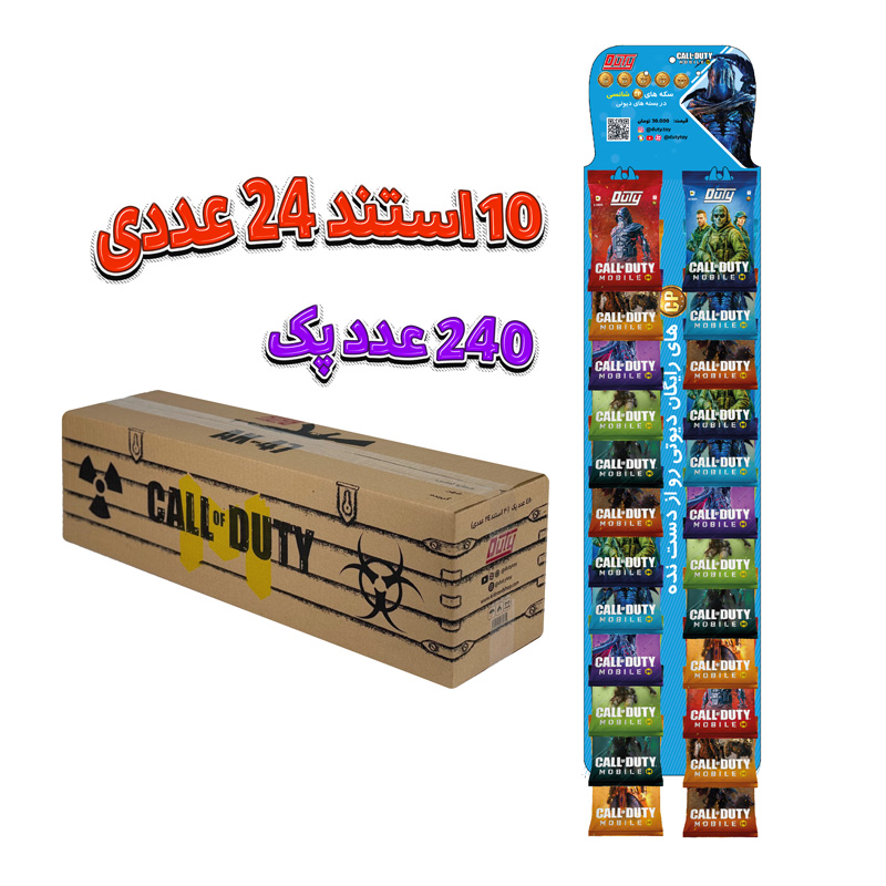 پک 240 عددی کالاف دیوتی