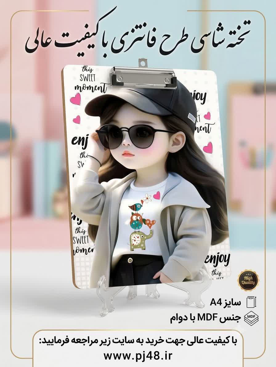 تخته شاسی MDFسایز A4