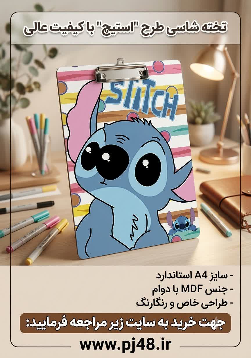 تخته شاسی MDFسایز A4