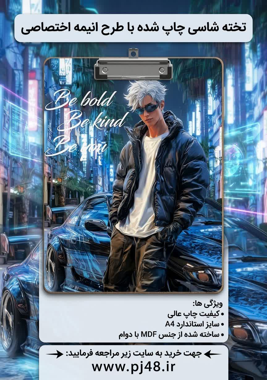 تخته شاسی MDFسایز A4